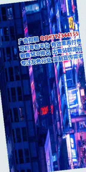 福田供卵互联网工作室